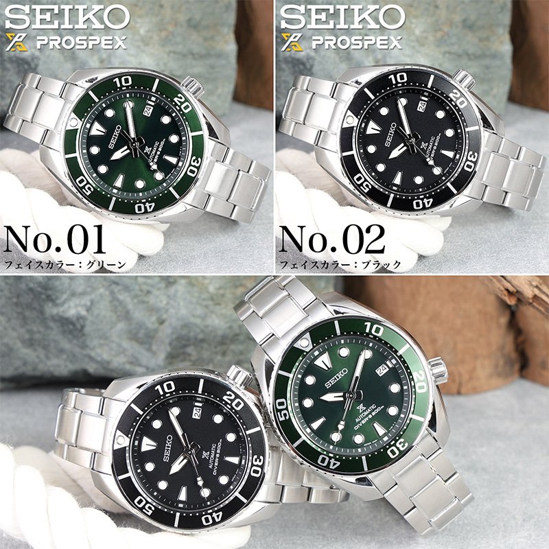 楽天市場】【世界中で愛される SUMO】セイコー 腕時計 SEIKO PROSPEX
