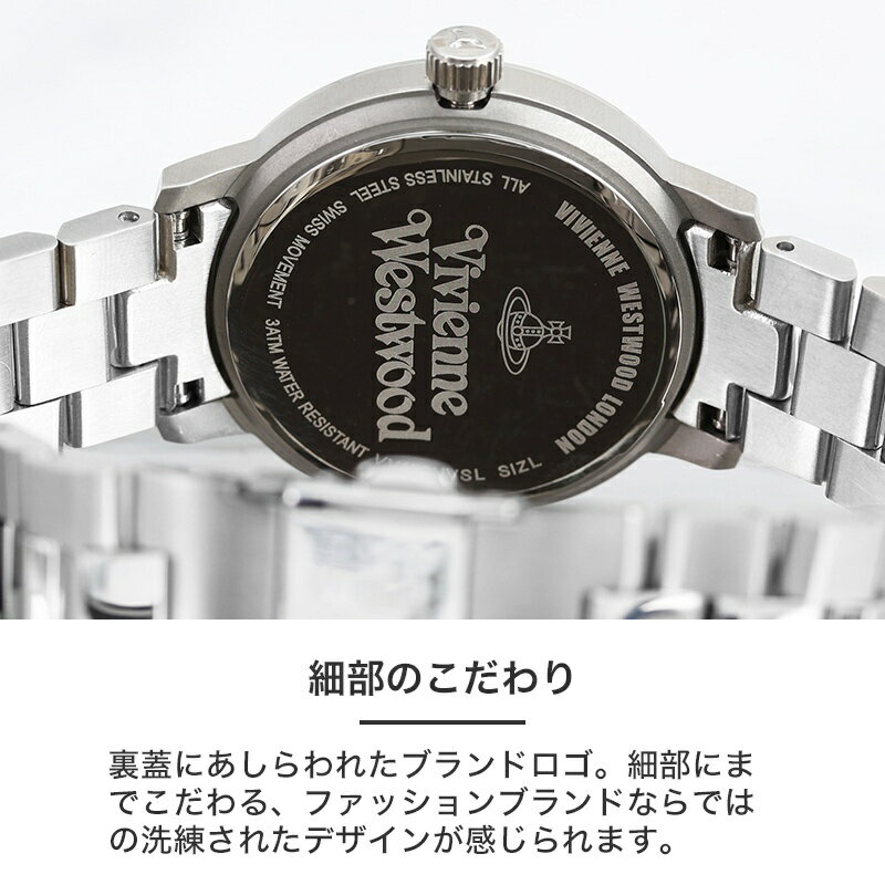 楽天市場】Vivienne Westwood ヴィヴィアンウエストウッド 腕時計 時計
