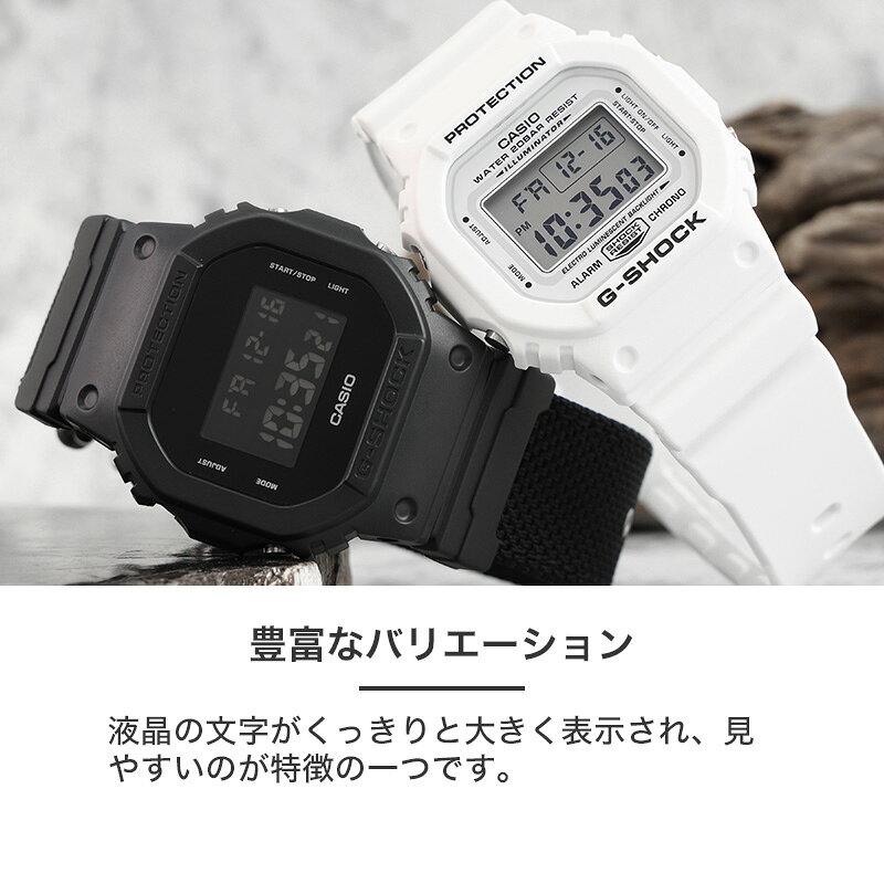 楽天市場】【 選べる 人気 5600 シリーズ 】 G-SHOCK ジーショック G
