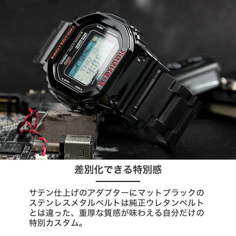 楽天市場】【オールブラック メタルベルト カスタム】カシオ Gショック