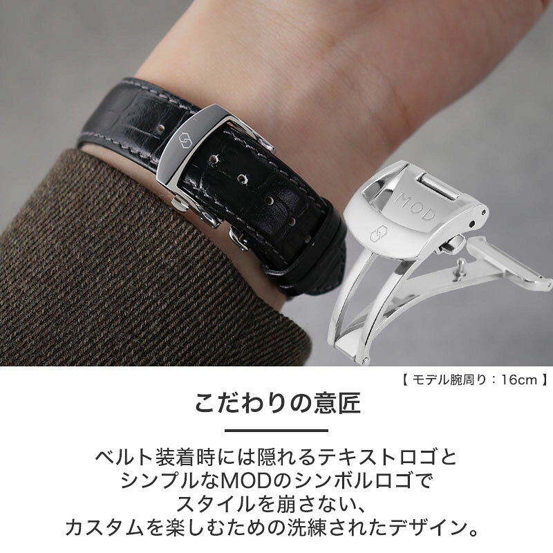 楽天市場】MOD Dバックル SENTINEL センチネル 片開き 三つ折れ