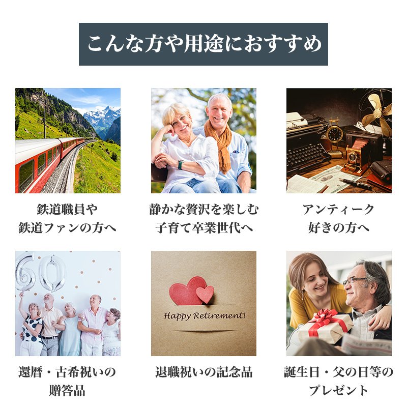 【スイス製 本格派 鉄道時計】モンディーン MONDAINE 懐中時計 ポケットウォッチ 時計 ペンダントウォッチ ナースウォッチ シンプル 人気 おすすめ おしゃれ ブランド プレゼント ギフト 退職祝い 還暦 古希 祝い アンティーク風 雑貨 小物 冠婚葬祭 タキシード 和装 看護師