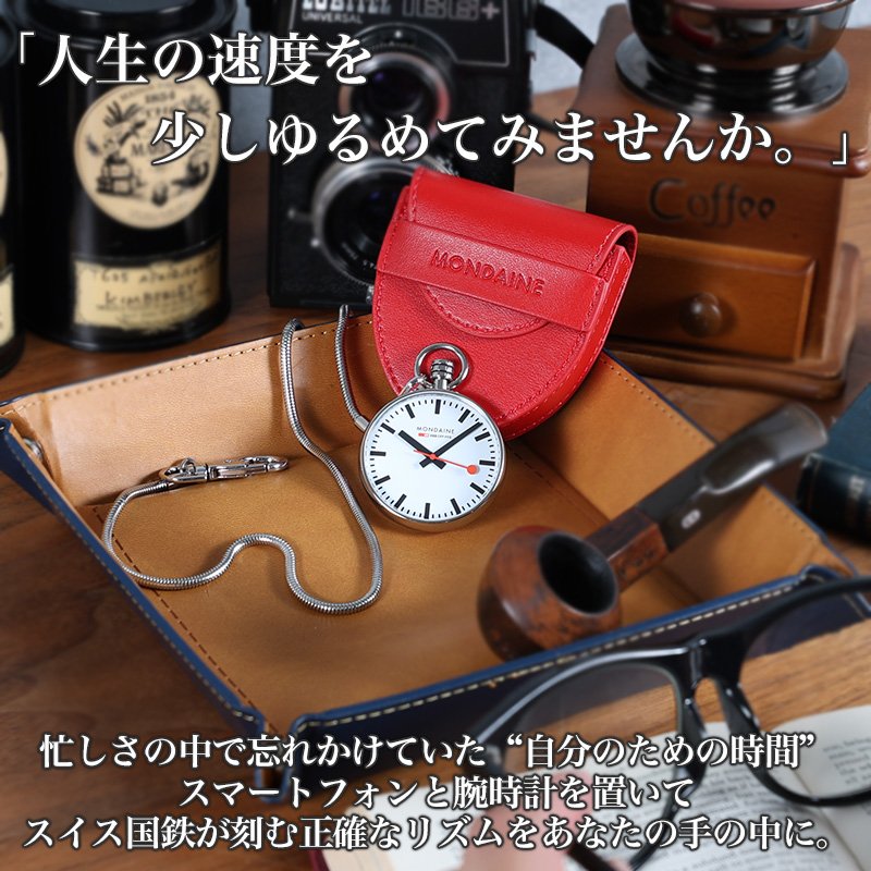 楽天市場】【最大12,584円引き】【32％OFF】【スイス製 本格派 鉄道