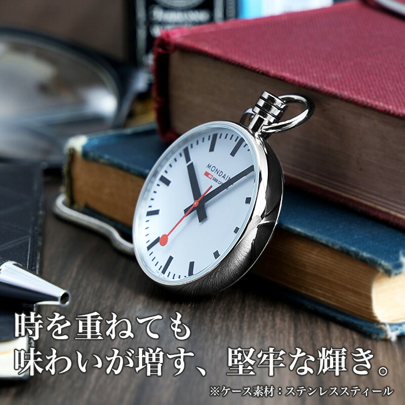 楽天市場】【最大8,800円引き】【25％OFF】【スイス製 本格派 鉄道時計