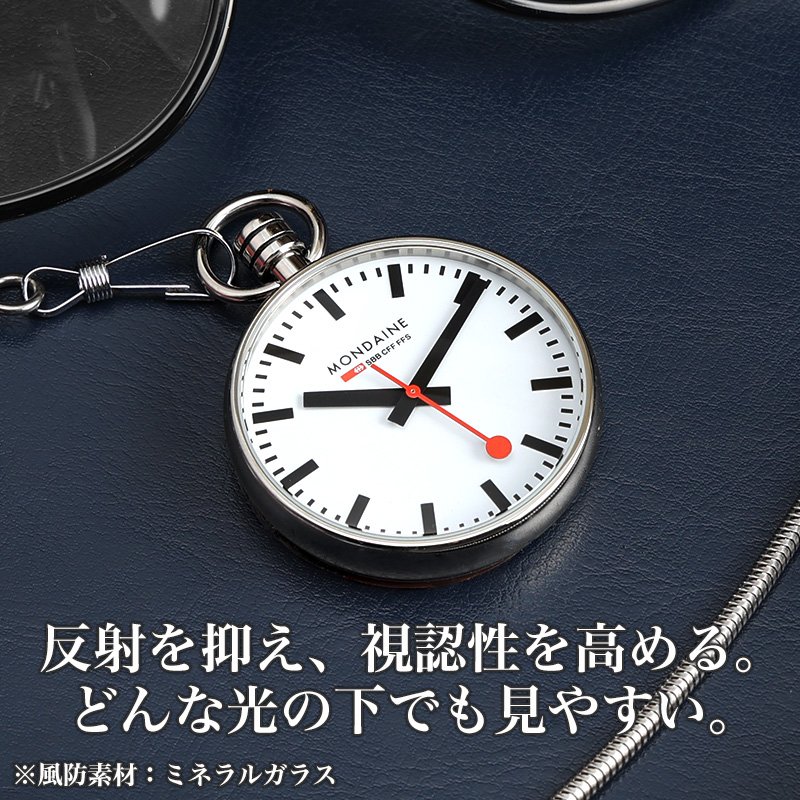 楽天市場】【最大12,584円引き】【32％OFF】【スイス製 本格派 鉄道