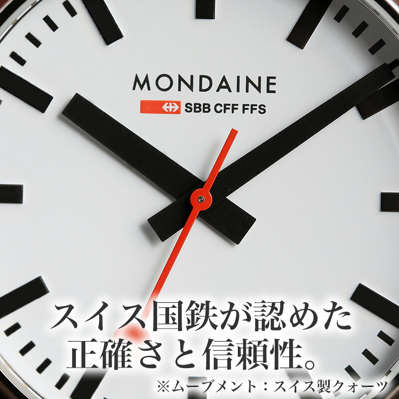 楽天市場】【最大12,584円引き】【32％OFF】【スイス製 本格派 鉄道