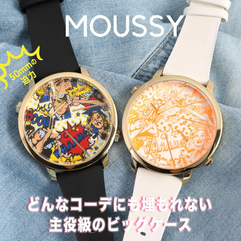 マウジー 腕時計 ビッグケース レディース 女性用 MOUSSY時計 マウジー時計 マウジー MOUSSY Big Case ..