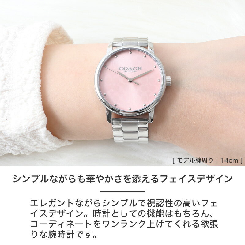 COACH シルバー/ピンク アナログ時計 COACH コーチ PERRY ペリー腕時計 レディース クオーツ 2針 レザー