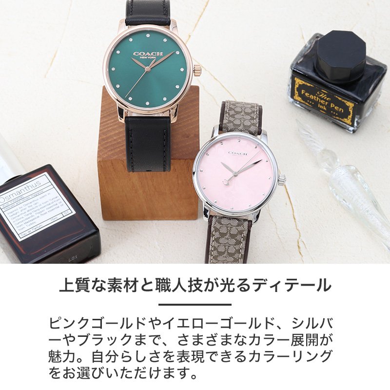 楽天市場】COACH コーチ 腕時計 時計 ブランド レディ−ス レディス
