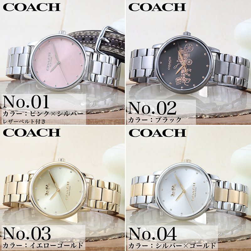 COACH(コーチ) 腕時計 金属ベルト 花模様 楽天市場】COACH コーチ 腕時計 時計 ブランド レディ−ス レディス