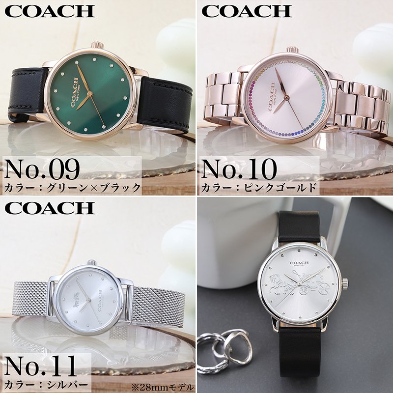 COACH(コーチ) 腕時計 金属ベルト 花模様 COACH（コーチ） 腕時計 レディース ブランド ハート 花 ステンレス