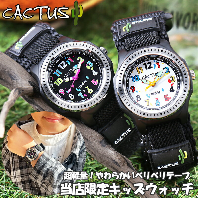 【 ここでしか買えない 当店限定モ