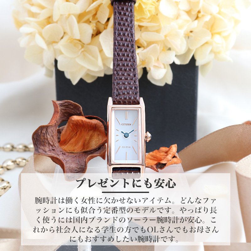 新品★即納★CITIZEN★シチズン★エコドライブ★生活防水/レディース腕時計/ basic コレクション シチズン クロスシー エコドライブ レディース