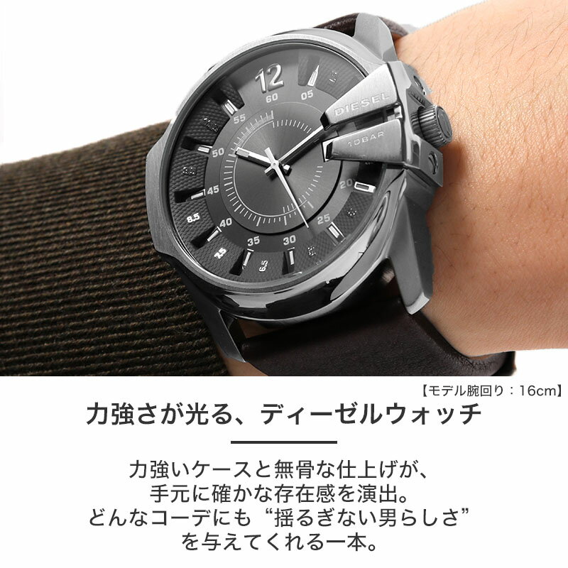 ディーゼル 時計 DIESEL 腕時計 ディーゼル腕時計 ディーゼル時計 マスターチーフ ...