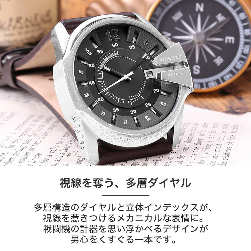 楽天市場】ディーゼル 時計 DIESEL 腕時計 ディーゼル腕時計