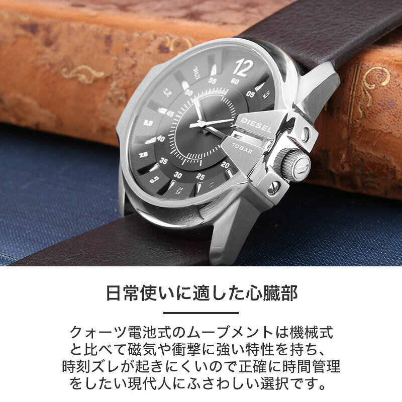 楽天市場】ディーゼル 時計 DIESEL 腕時計 ディーゼル腕時計