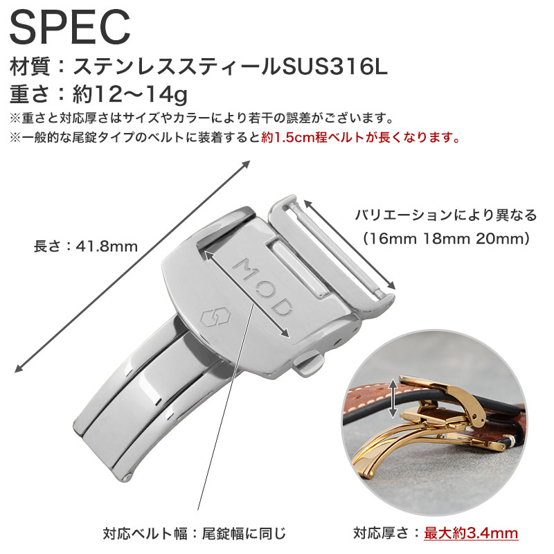 楽天市場】MOD Dバックル SENTINEL センチネル 片開き 三つ折れ