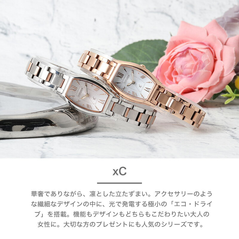 【お洒落】CITIZEN/展示品特価/シチズン/レディース腕時計/希少/激レア item-25111701_05.jpg?_ex=500x500