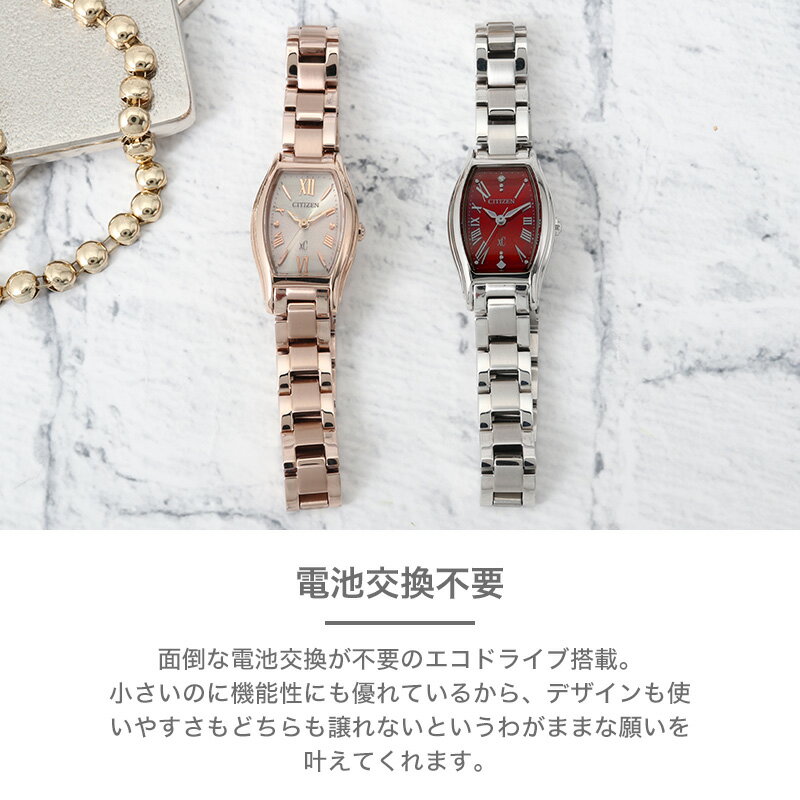 ジャンク扱い 要二次電池交換 CITIZEN エコドライブ B035-S047358 ソーラー腕時計 3針 レディース シェル文字盤 ブレスウォッチ 札幌市 清田区 平岡 俺のコレクションの中の時計！シチズンのソーラー！これの電池が切れて