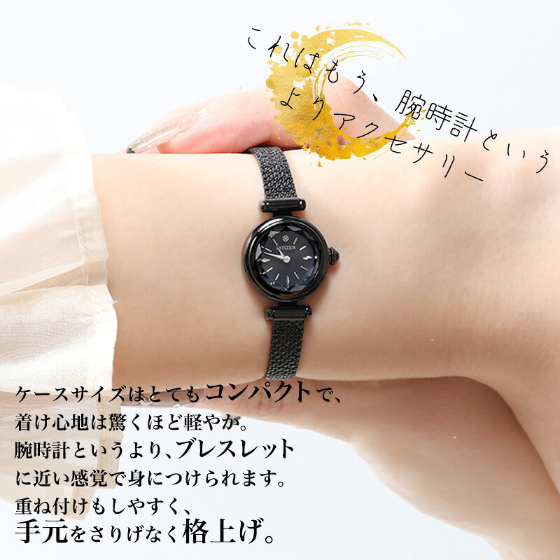 楽天市場】【9月限定 2750円アクセサリーケース無料プレゼント