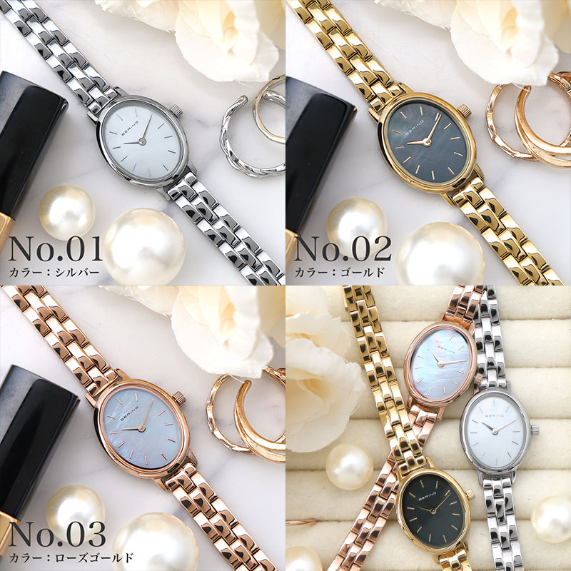 BERING レディース 腕時計 ローズゴールド メッシュベルト 楽天市場】BERING レディース 腕時計 オーバル シェル 白蝶貝 華奢
