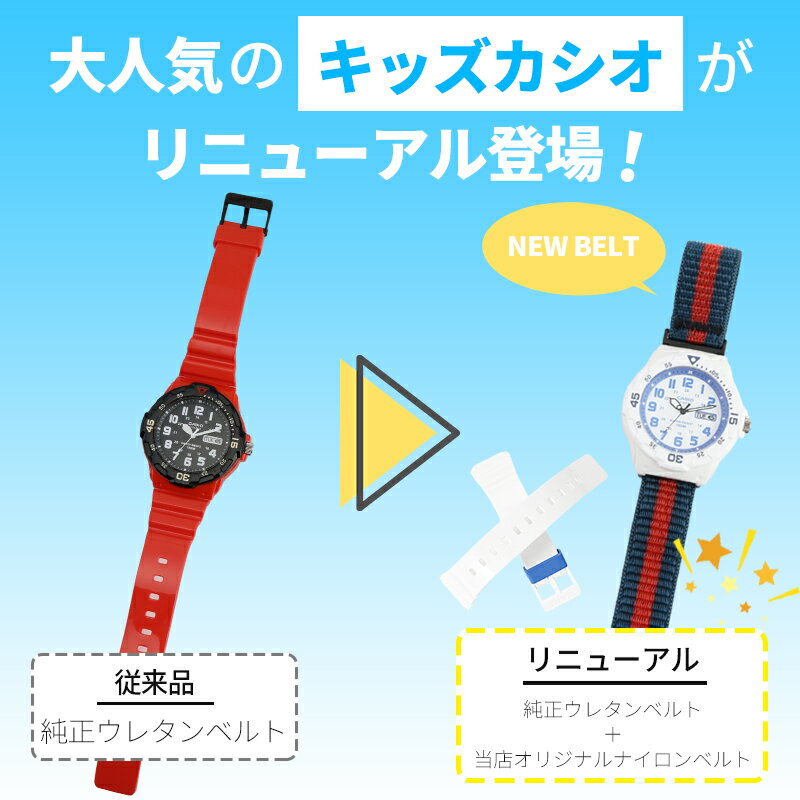 超軽量 キッズ腕時計 キッズウォッチ キッズカ...の紹介画像2