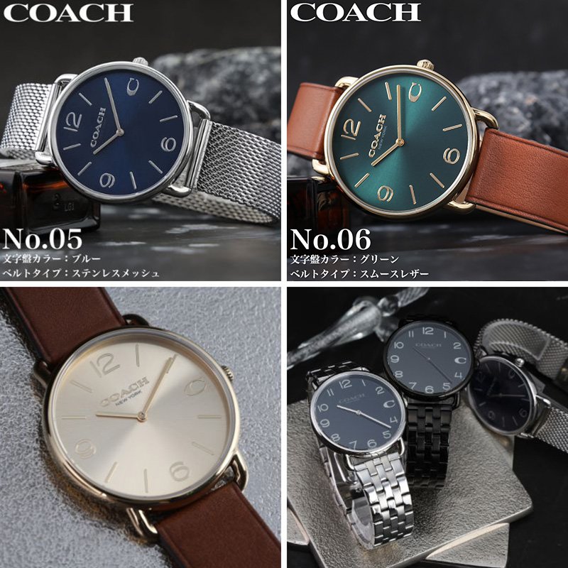 楽天市場】COACH コーチ 腕時計 時計 ブランド メンズ アナログ