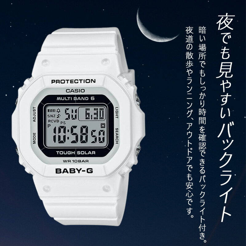 楽天市場】【最大3,600円引き】【20％OFF】電池交換不要 ベビージー