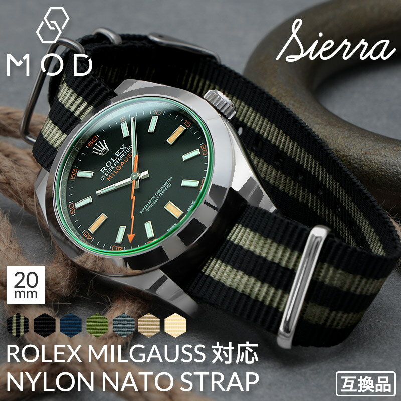 Watch Band, Belt - 【ロレックス ミルガウス 互換 ベルト】20mm ナイロン NATO ナトー MOD SIERRA シエラ natoベルト ナイロンベルト 腕時計 時計 ベルト幅 幅 バンド 替え 替えベルト 交換用 交換ベルト 引き通しタイプ ブランド おすすめ 人気 おしゃれ 軽い 軽量 柔らかい 洗える 痛くない