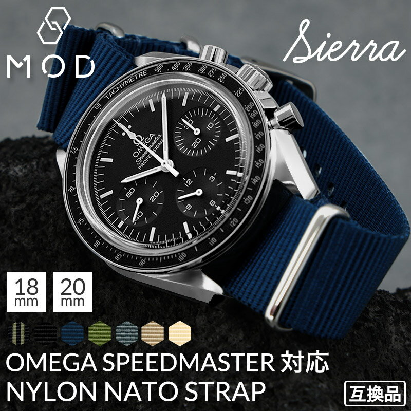 純正品 新品未使用 OMEGA オメガ NATOストラップ スピードマスター 楽天市場】オメガ スピードマスター natoの通販
