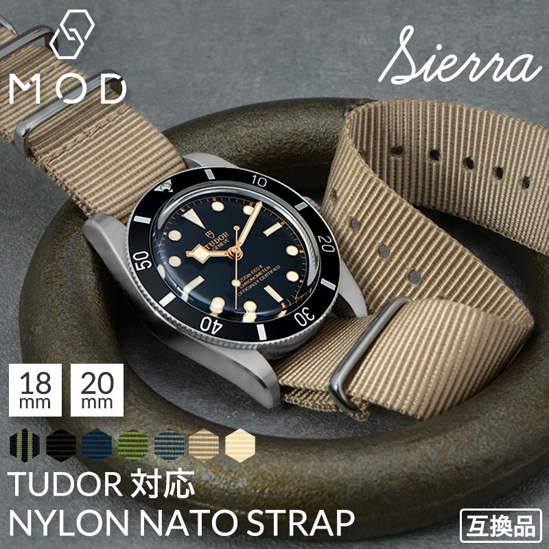 Ladies - 【チューダー 互換 ベルト】18mm 20mm ナイロン NATO ナトー MOD SIERRA シエラ natoベルト ナイロンベルト 腕時計 時計 ベルト幅 幅 バンド 替え 替えベルト 交換用 交換ベルト 引き通しタイプ ブランド おすすめ 人気 おしゃれ 軽い 柔らかい 洗える 痛くない ミリタリー