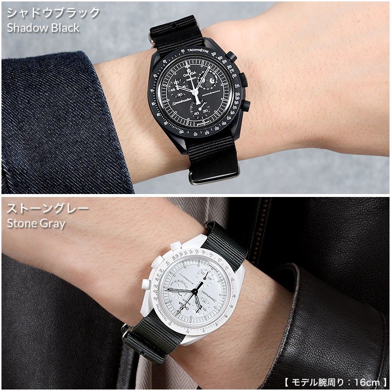 楽天市場】【オメガ × スウォッチ スヌーピー 互換 ベルト】20mm