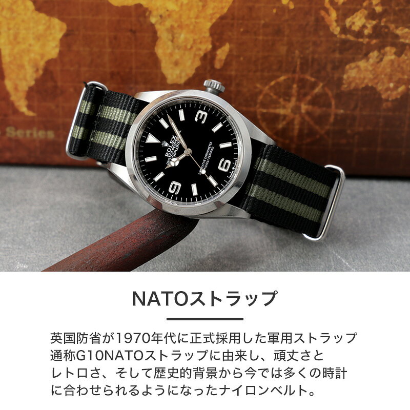 Electric ナイロンベルト 腕時計 楽天市場】【ロレックス 互換 ベルト】18mm 20mm ナイロン NATO ナトー
