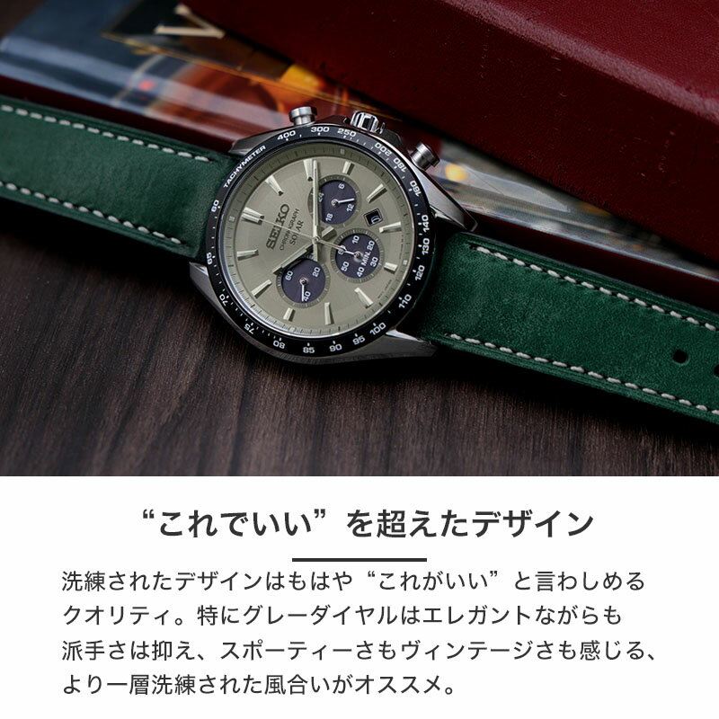 楽天市場】【二種のベルトが楽しめる】セイコー ソーラー クロノグラフ