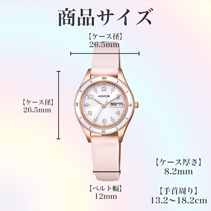楽天市場】【最大4,840円引き】【20％OFF】ソーラー シチズン ウィッカ