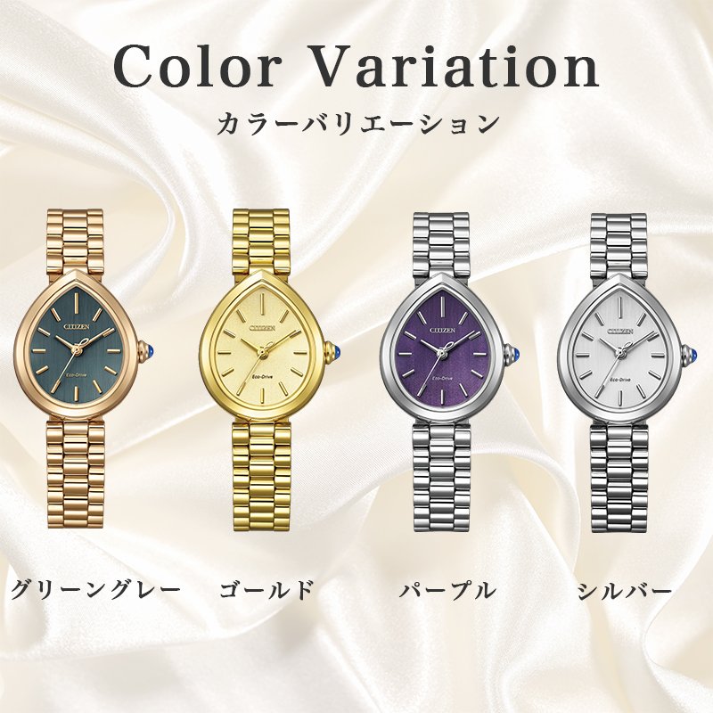 楽天市場】ソーラー 腕時計 レディース シチズン 光発電 エコドライブ