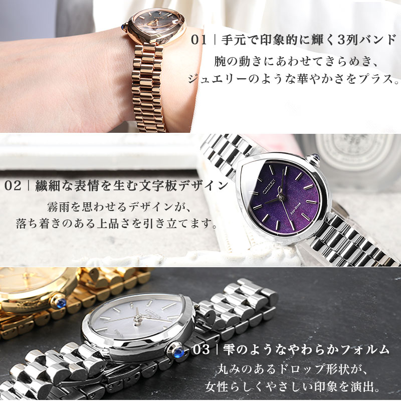 楽天市場】ソーラー 腕時計 レディース シチズン 光発電 エコドライブ