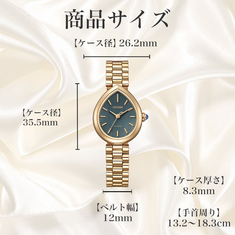 楽天市場】ソーラー 腕時計 レディース シチズン 光発電 エコドライブ