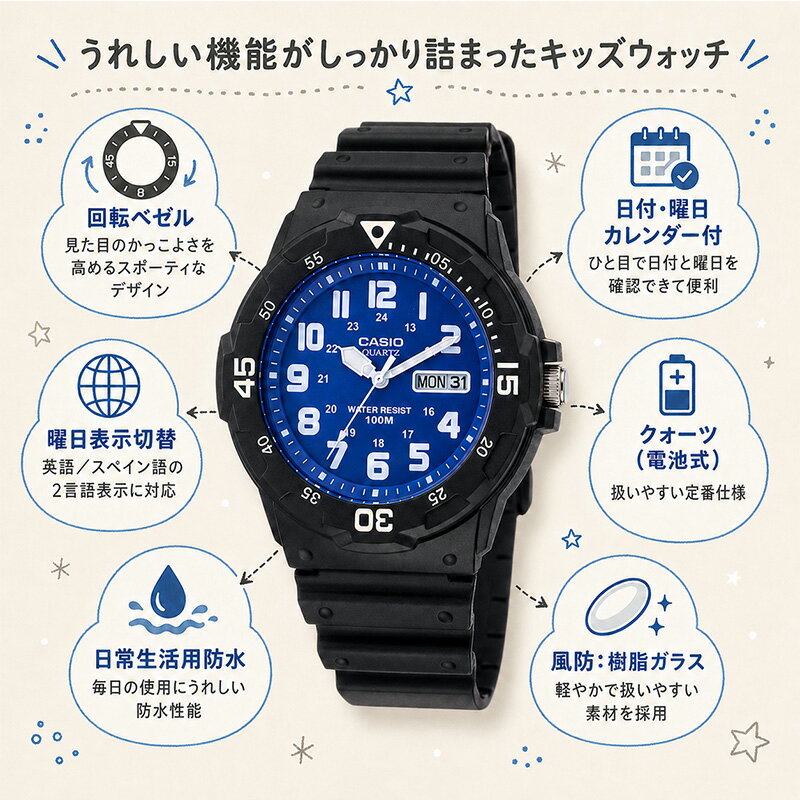楽天市場】超軽量 キッズ腕時計 時計 腕時計 キッズウォッチ キッズ