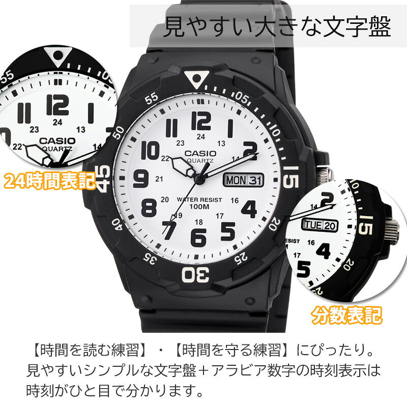 楽天市場】【楽天1位の高評価☆4.76】 カシオ キッズ腕時計 超軽量