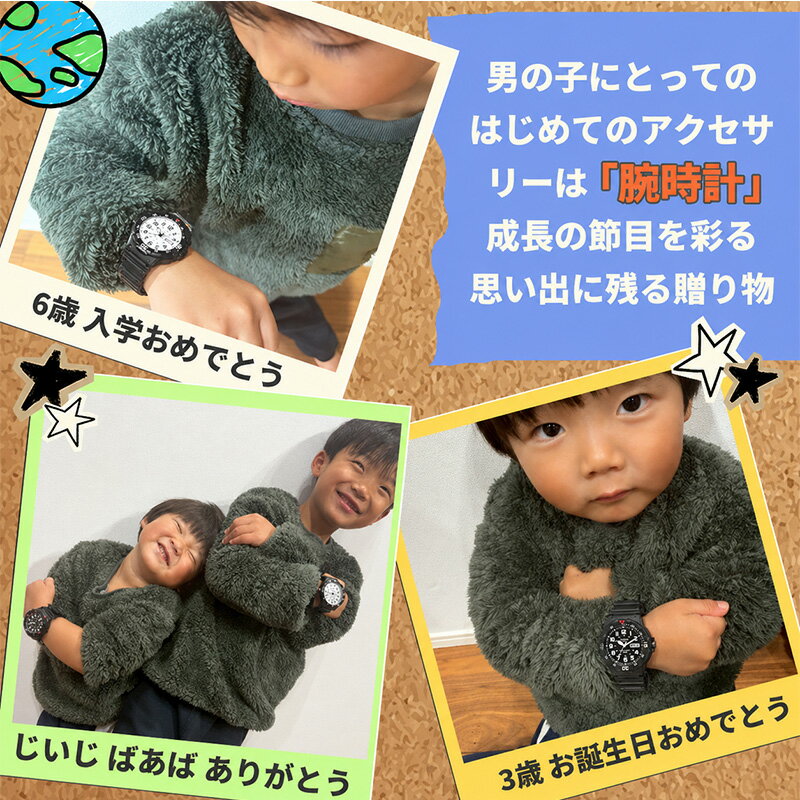 楽天市場】超軽量 キッズ腕時計 時計 腕時計 キッズウォッチ キッズ
