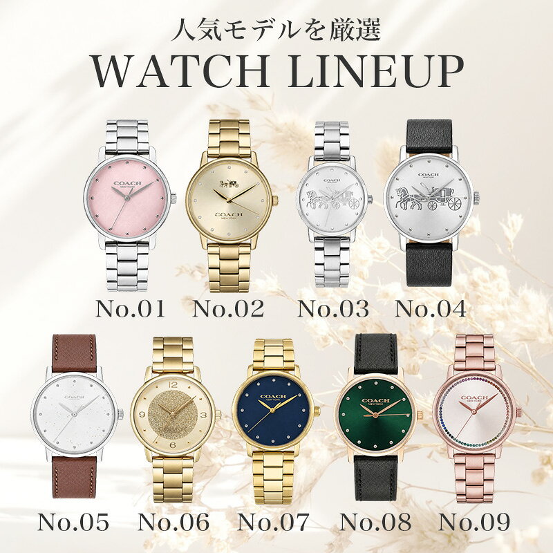 楽天市場】【最大17,800円引き】【59％OFF】コーチ 腕時計 レディース