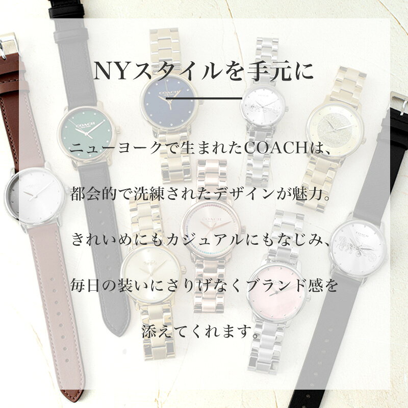 楽天市場】【最大19,580円引き】【59％OFF】コーチ 腕時計 レディース