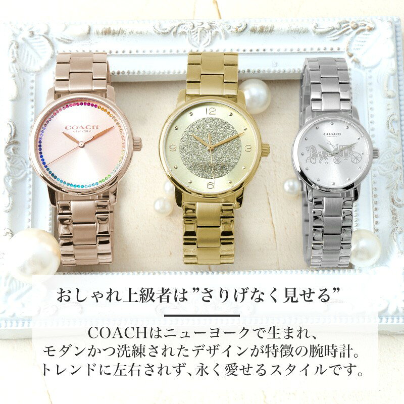 楽天市場】【最大19,580円引き】【20％OFF】コーチ 腕時計 レディース
