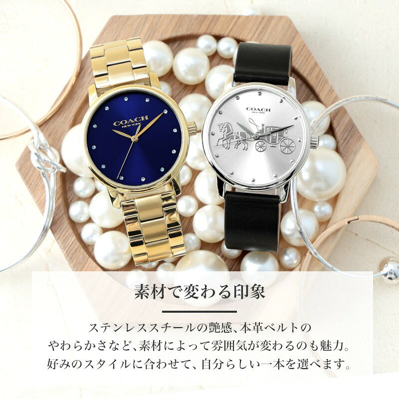 楽天市場】コーチ 腕時計 レディース COACH 女性 ブランド 可愛い 女性