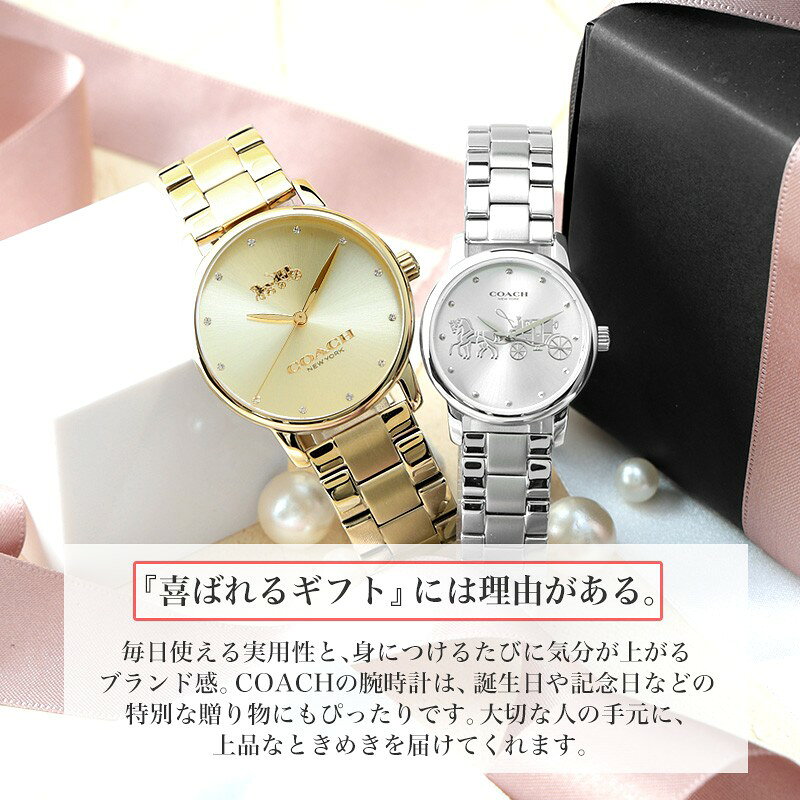 楽天市場】コーチ 腕時計 レディース COACH 女性 ブランド 可愛い 女性