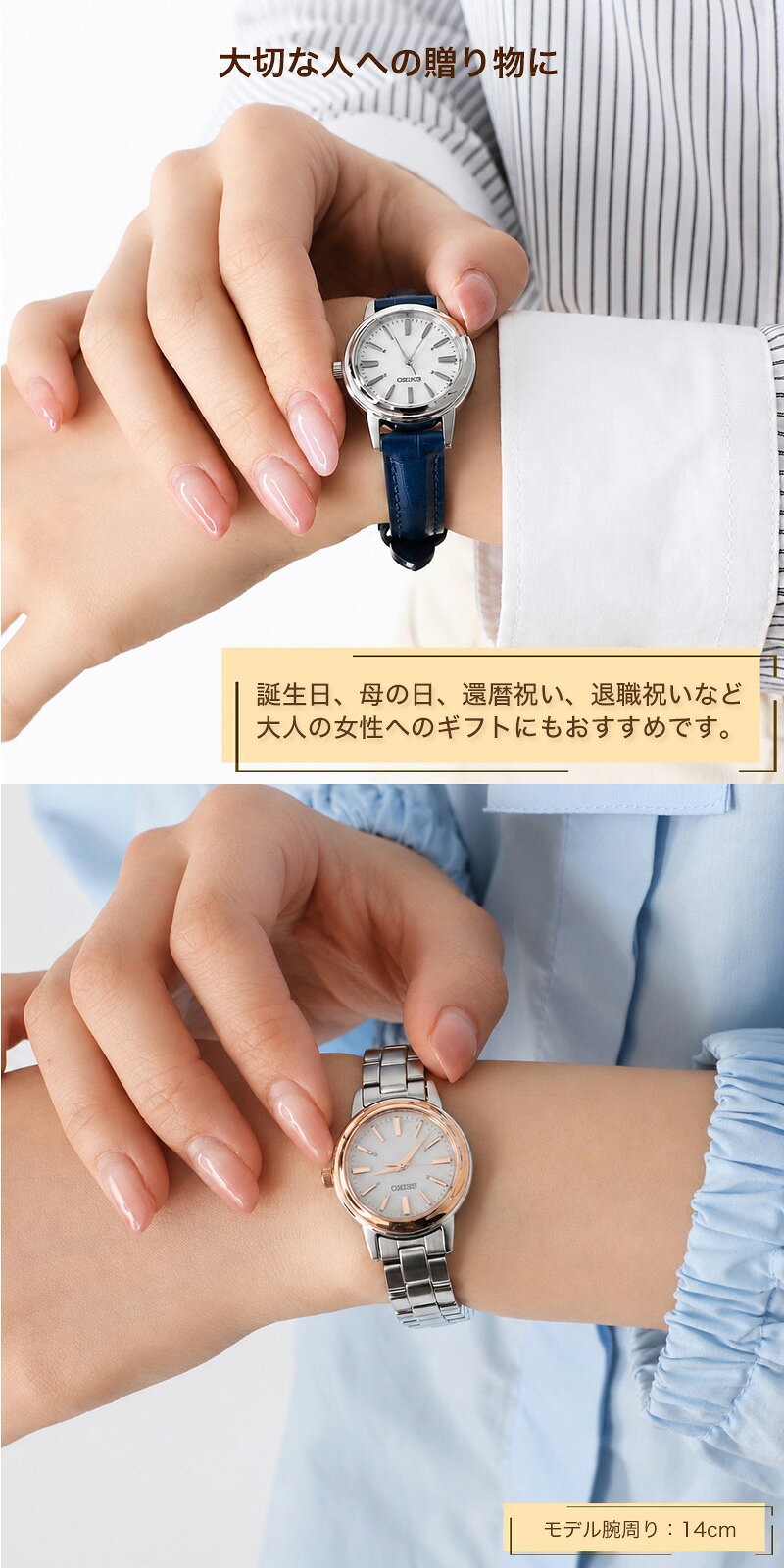 楽天市場】【 当店限定 レトロ 電波ソーラー腕時計 】 SEIKO セイコー