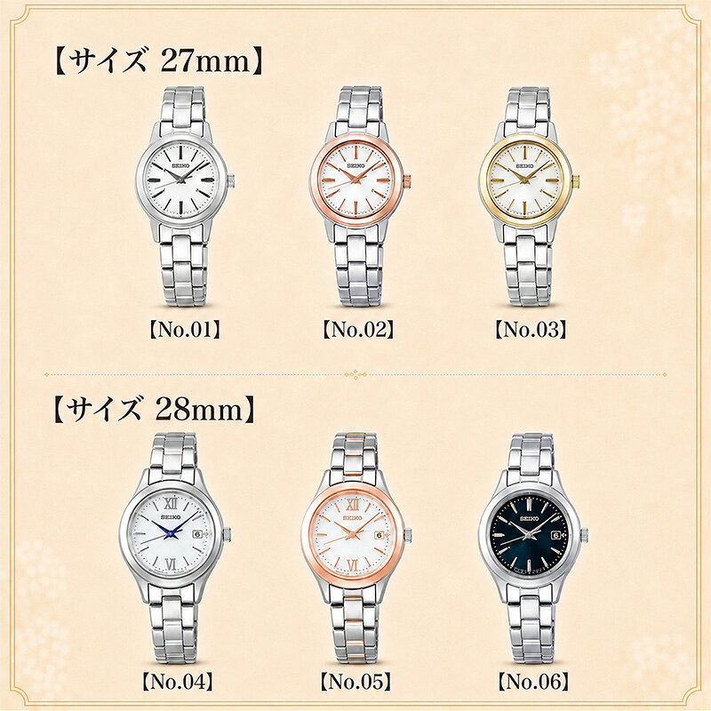 【 当店限定 SEIKO ビジネス × カジュアル レディース セット 】 セイコー 腕時計 時計 ソーラー 電波 電波ソーラー ソーラー電波 ソーラー腕時計 電波腕時計 ブランド アナログ シンプル メタル メタルバンド 革 本革 革ベルト レザーベルト 小ぶり 小さい 小さめ 女性 p-select-10097264 腕時計ギフトのパピヨン サンプル画像3