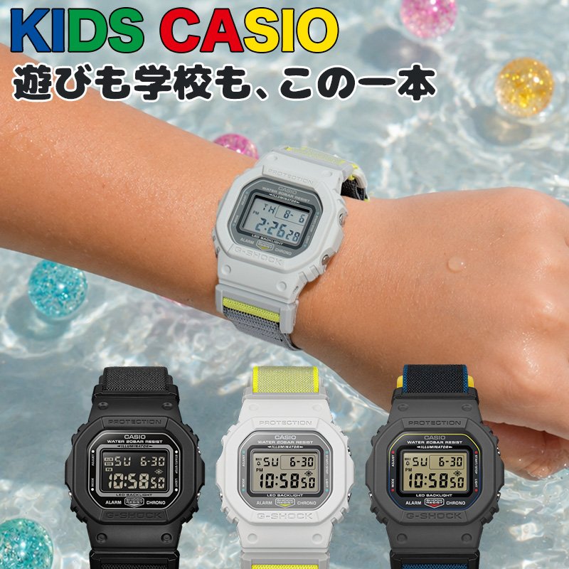 正規品 キッズカシオ Gショック クロスバンドで着脱楽ちん CASIO G-shock DW5600シリーズ 話題 人気 おしゃれ