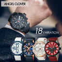 【他と差がつくデザイン】エンジェルクローバー 腕時計 AngelClover 時計 エンジェル クローバー Angel Clover メン…